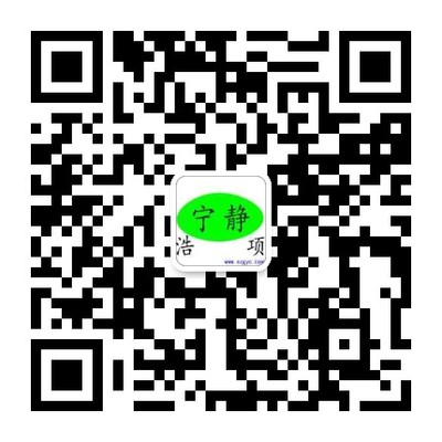 深圳浩项科技隔音窗